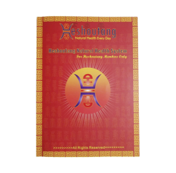 Libro del sistema de salud natural de Heshoutang